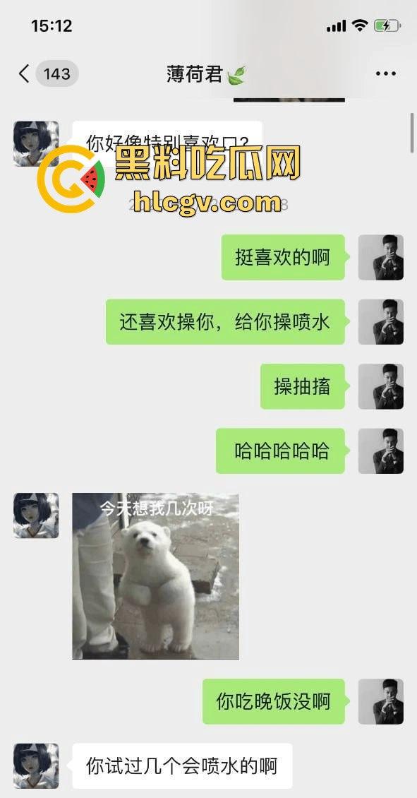 南京传媒大学『刘倩倩』私密视频流出！富哥一天舔不到逼就难受，聊天记录太骚让人脸红！-4