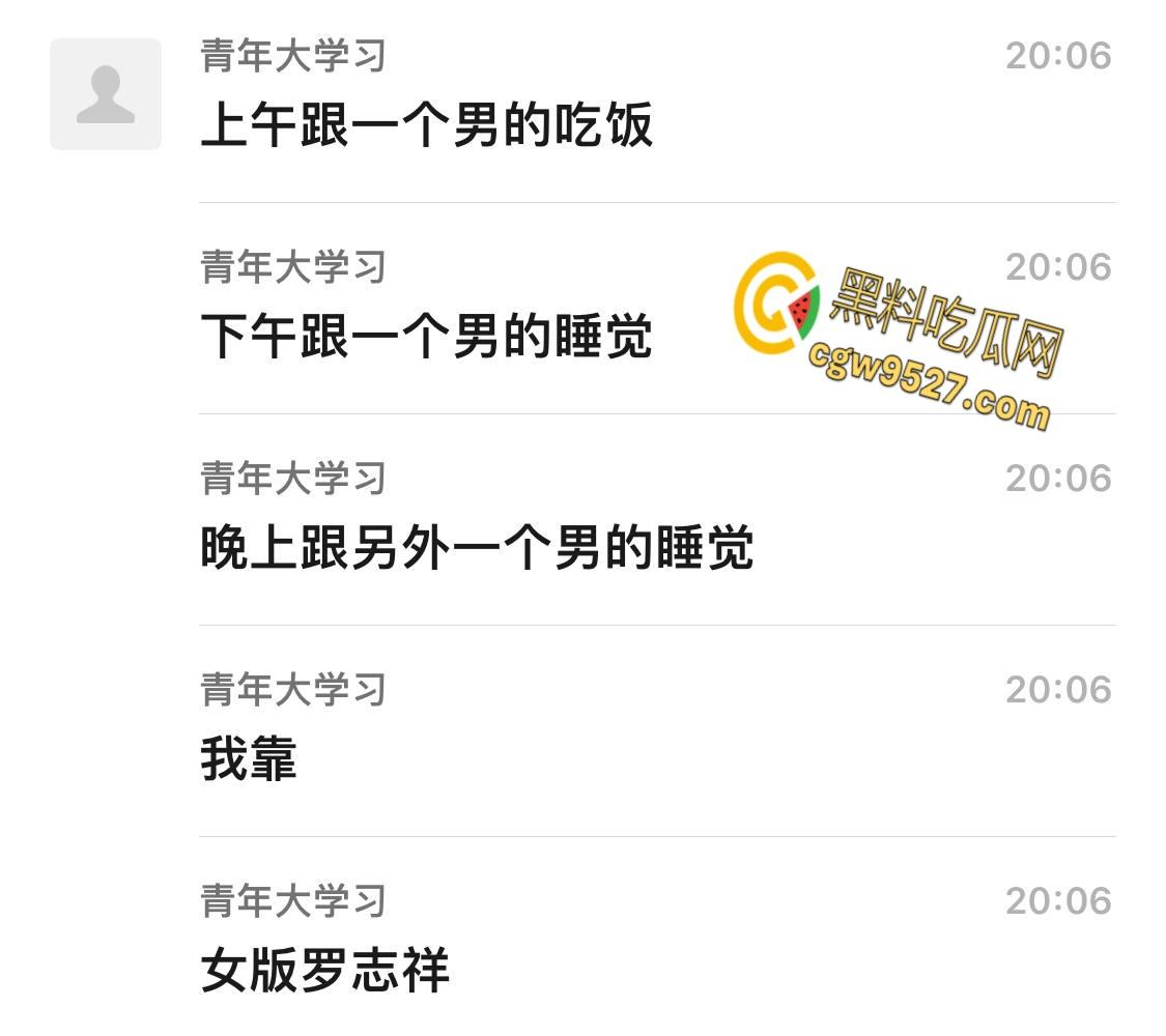 徐州工业大学女版罗志祥，时间管理大师一天跟三个男生约会，纯爱战士应声倒地，吃瓜群众都看呆了 !-2