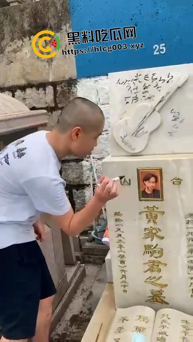 人神共愤！精神小伙破坏Beyond主场【黄家驹】墓碑被抓获 恶臭网红不仅不尊重死者还喜欢吃屎-4