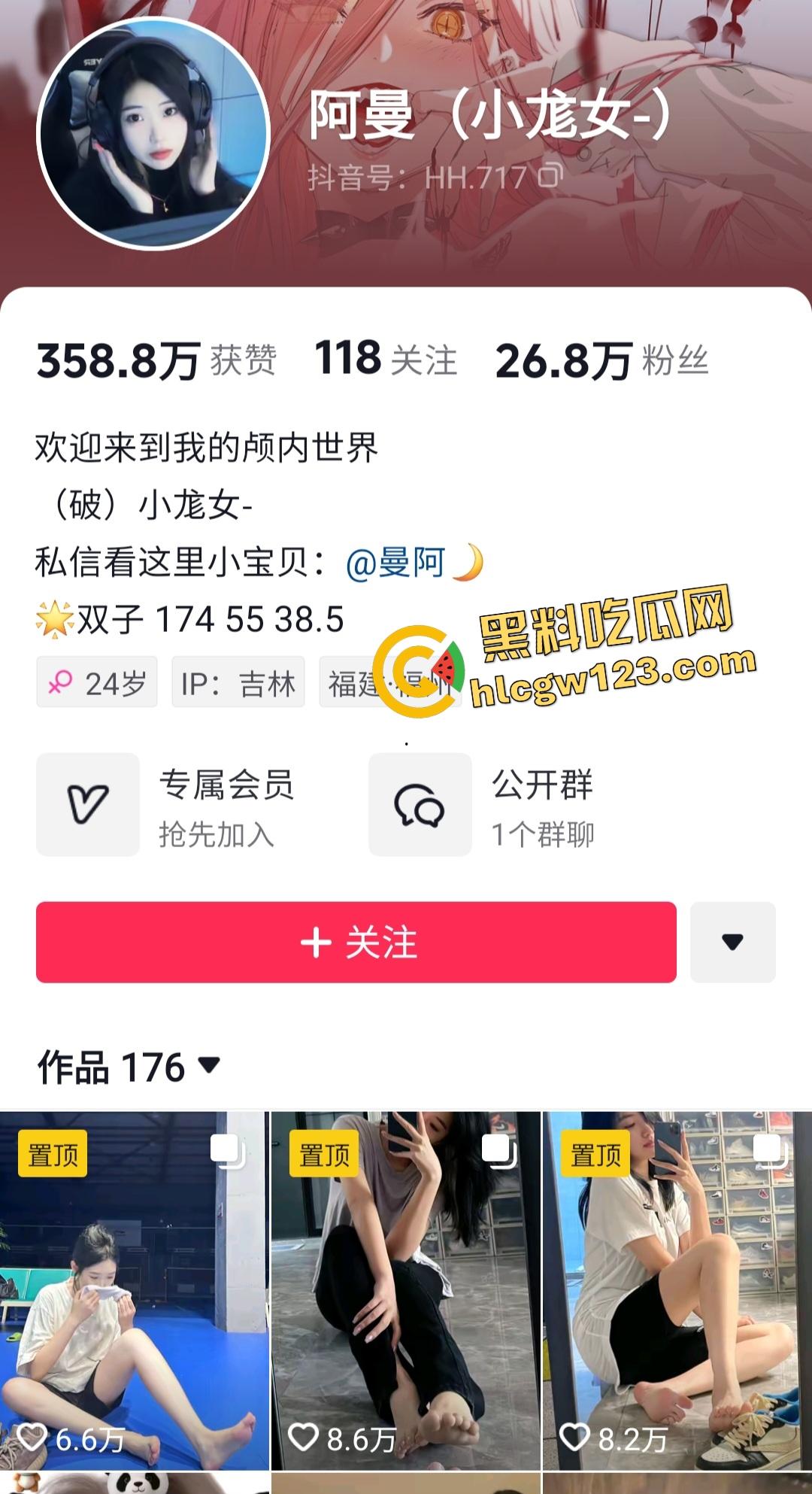 抖音【阿曼(小尨女)】在兰博基尼车内自慰，大屁股被性病金主后入内射，骚逼女孩的运气不会差！-1