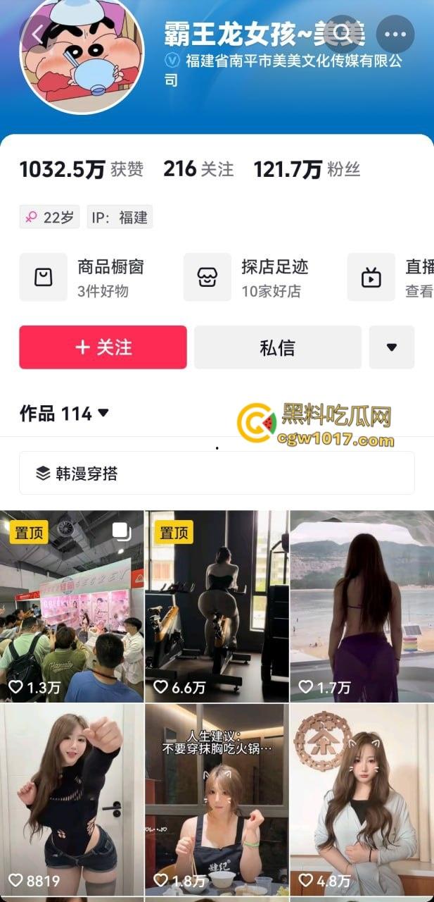 抖音百万粉丝网红【霸王龙女孩】大尺度定制视频流出，G奶少妇各种骚浪姿势秀乳晃臀，淫荡无比！-1
