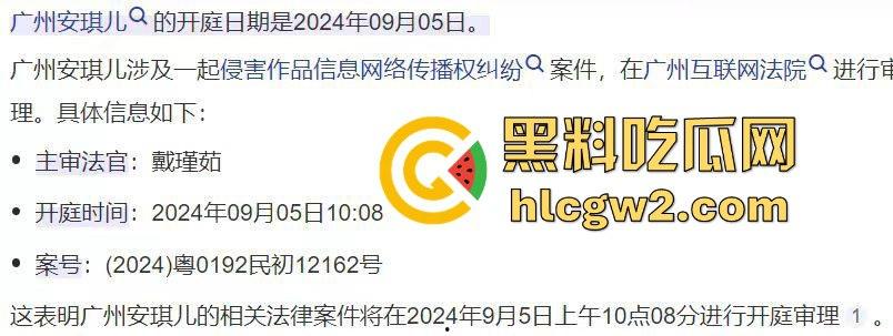 广州媚黑网红【安琪儿】海底捞事件被刑拘！被抓时衣着暴露，竟还患多种传染病！独家爆料！-5