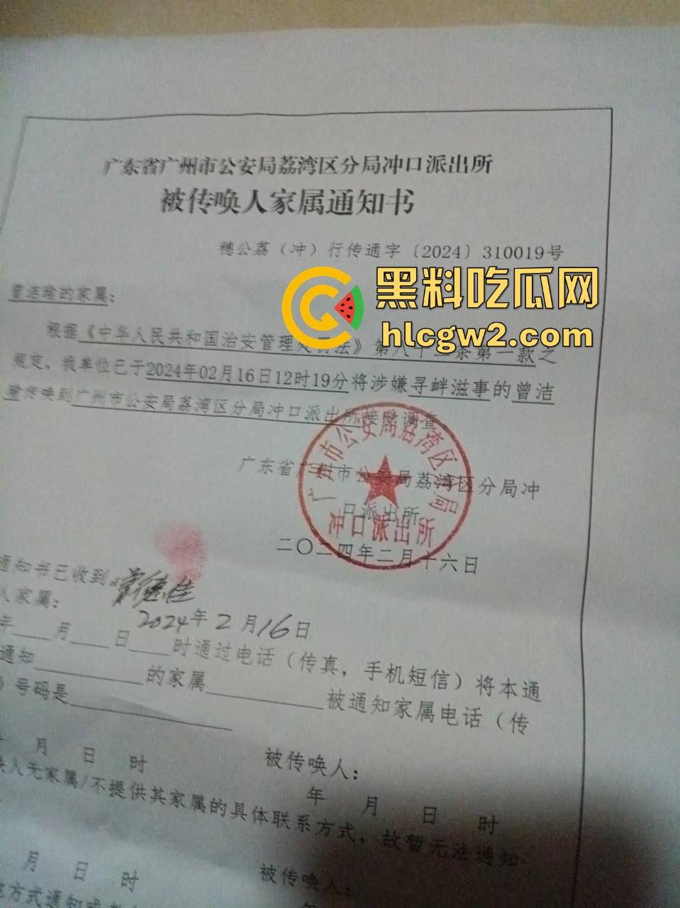 广州媚黑网红【安琪儿】海底捞事件被刑拘！被抓时衣着暴露，竟还患多种传染病！独家爆料！-22