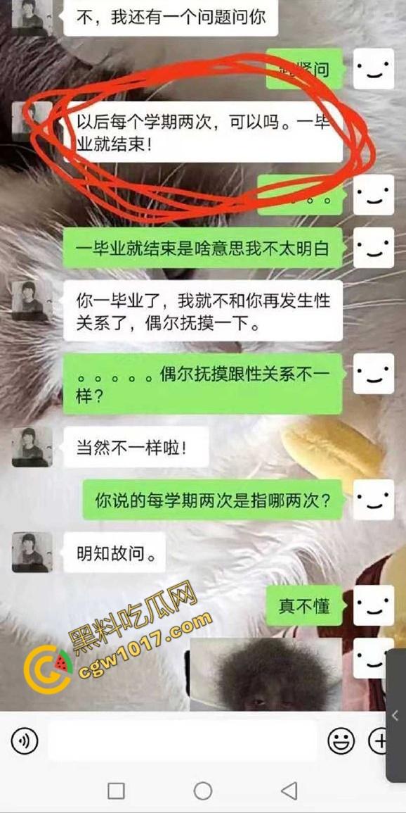 钦州骚妹【吴琪雪】乱伦丑闻炸翻全网:被亲爹无套内射,打胎后再度狂欢,前男友怒曝聊天记录毁三观!-7