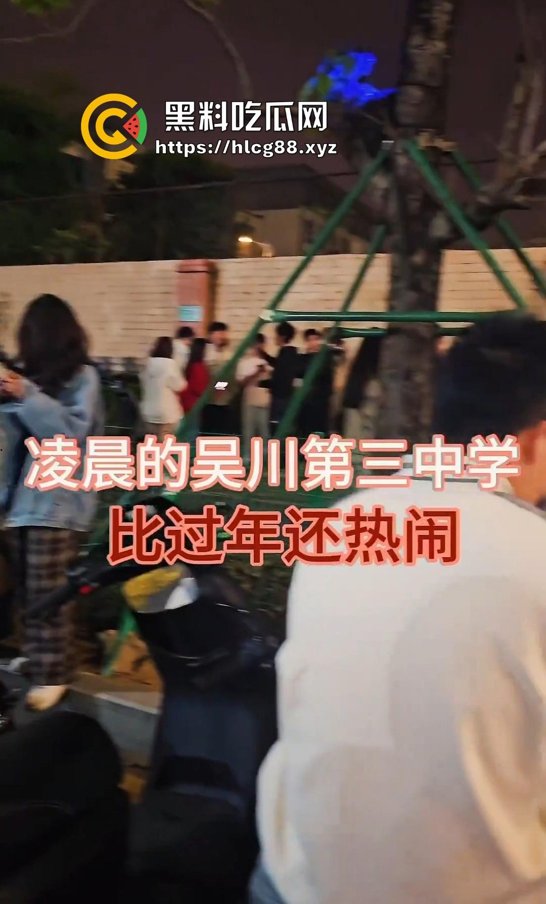 吴川三中一群人渣围殴弱智学生塞嘴逼打飞机，学校还他妈忙着捂嘴护畜生！-12