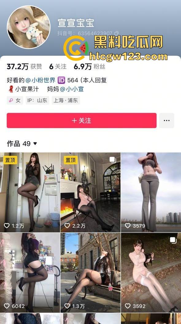 抖音微胖肥臀小网红【宣宣宝宝】不良视频流出 颜值超美身材性感 扭动肥臀暴力后入 勾人至极！-1