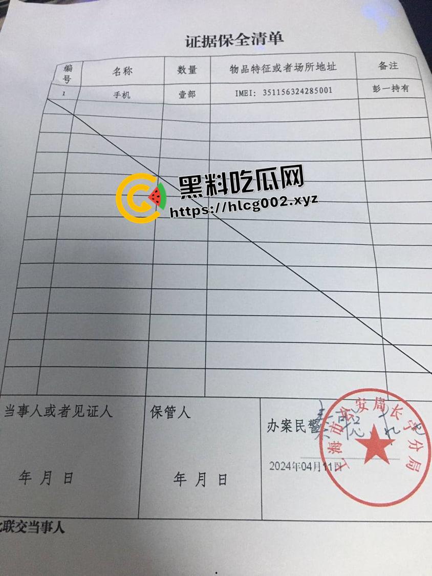 新型诈骗！约炮玩SM  屁股被打肿反手报警被强奸  十万私了 这不比卖逼来钱还快-2