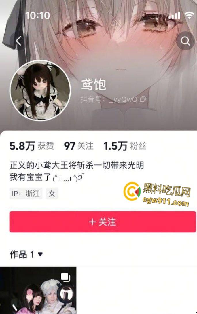 抖音清纯女Coser【鸢饱】,母女联手打造爱情骗局,一年狂揽金主30万,疯狂约炮白虎骚穴被打桩爆操!-1