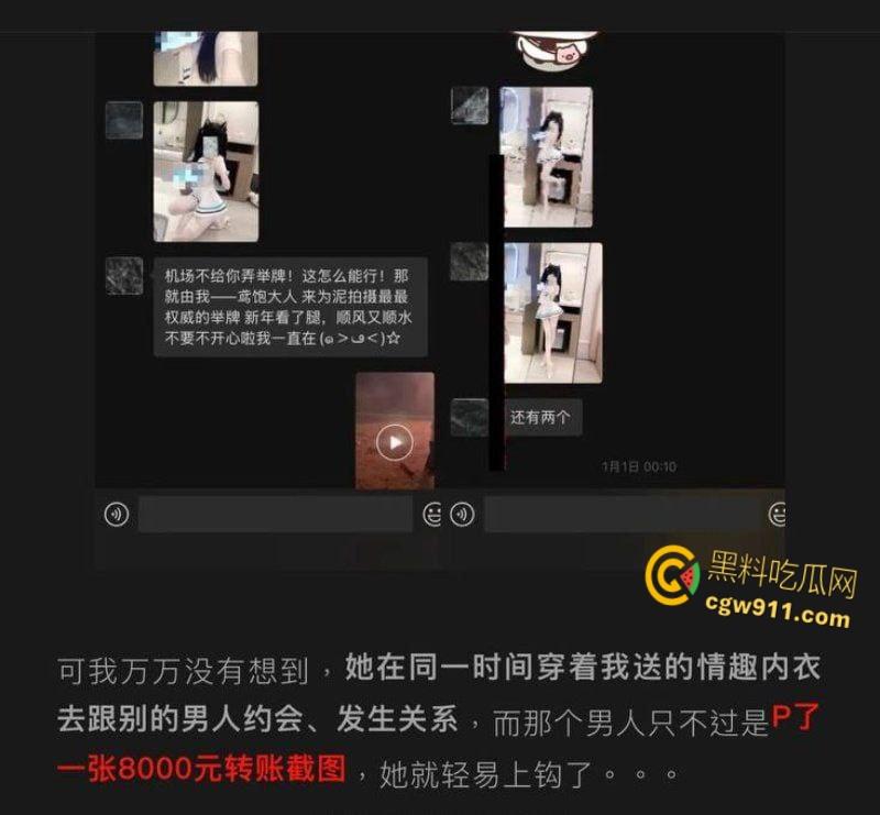 抖音清纯女Coser【鸢饱】,母女联手打造爱情骗局,一年狂揽金主30万,疯狂约炮白虎骚穴被打桩爆操!-5