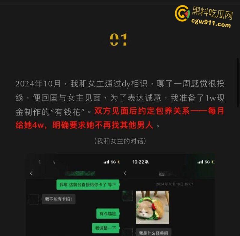 抖音清纯女Coser【鸢饱】,母女联手打造爱情骗局,一年狂揽金主30万,疯狂约炮白虎骚穴被打桩爆操!-6