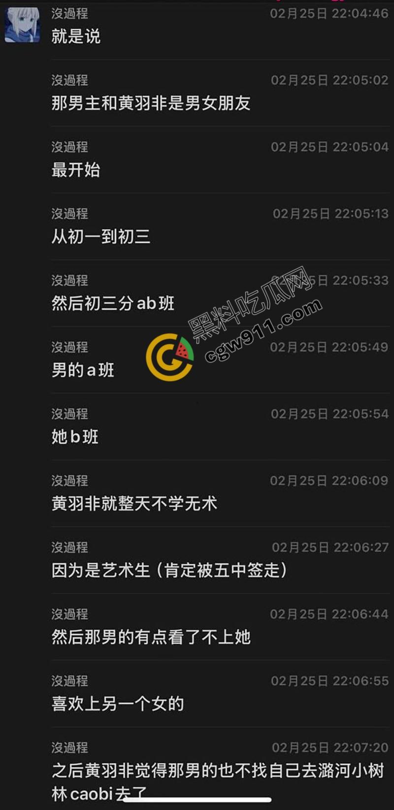 北京五中舞蹈生【黄雨非】从女友变炮友！聊天记录约炮视频曝光，跪舔爆操，野性发嗲任君探索-4