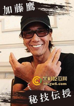 海角大神找来加藤鹰弟子教学,20秒金手指必杀技教你喷出激情之泉,手把手教你变情场高手-19