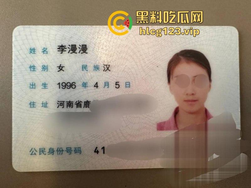 河南鹿邑95后美女业主【李漫漫】偷情视频曝光 纯欲女神化身反差婊 颜值与身材齐飞!-1