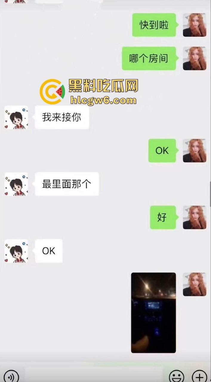 娱乐圈大瓜！陈情令主演【漆培鑫】与女制片人【张皓炘】多次发生关系聊天记录裸聊曝光，昔日情人反目成仇！-9