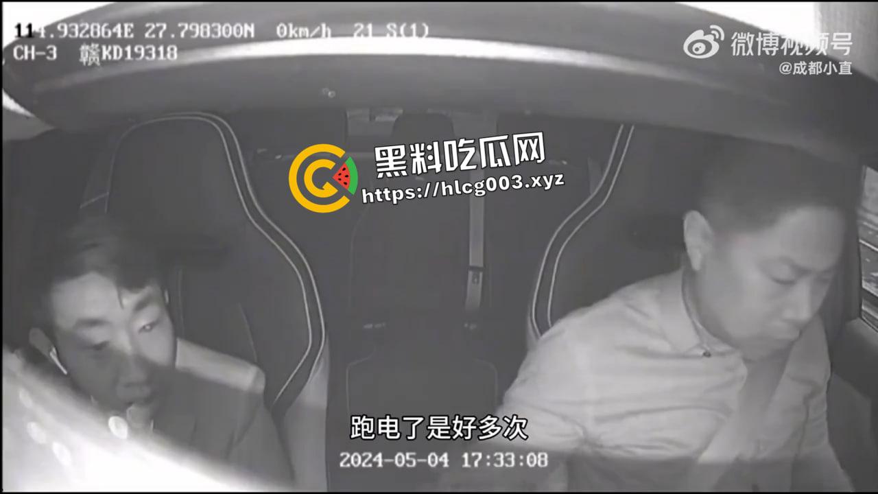 比亚迪车内被电击第一视角!简直就是电车版杨永信 微博抖音被删除视频完整版-4