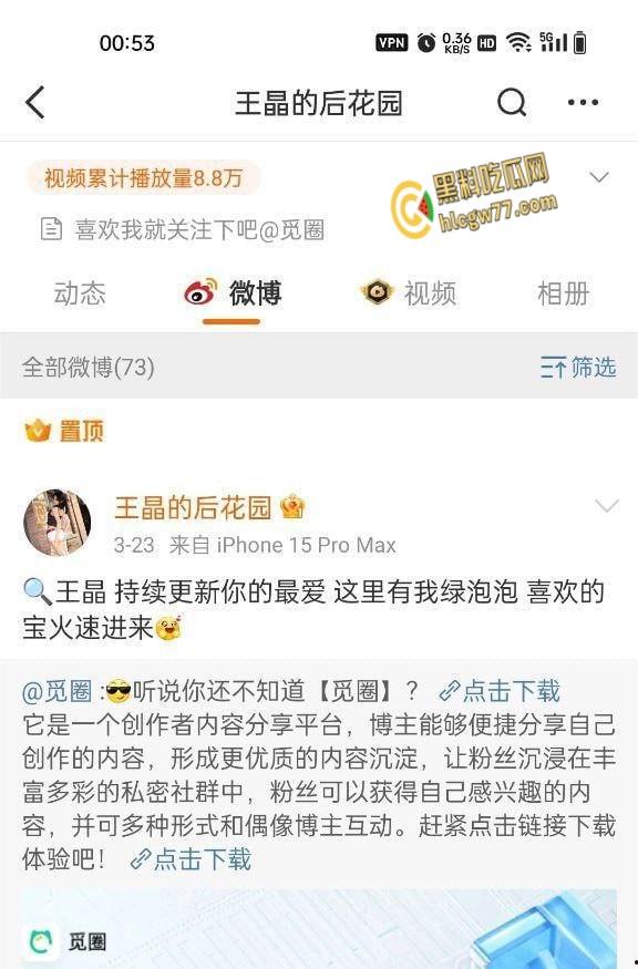 抖音女神【王晶】维密圈泄密！情趣蕾丝裹翘臀，热舞挑逗欲火焚身，骚浪姿态让人沦陷！-3