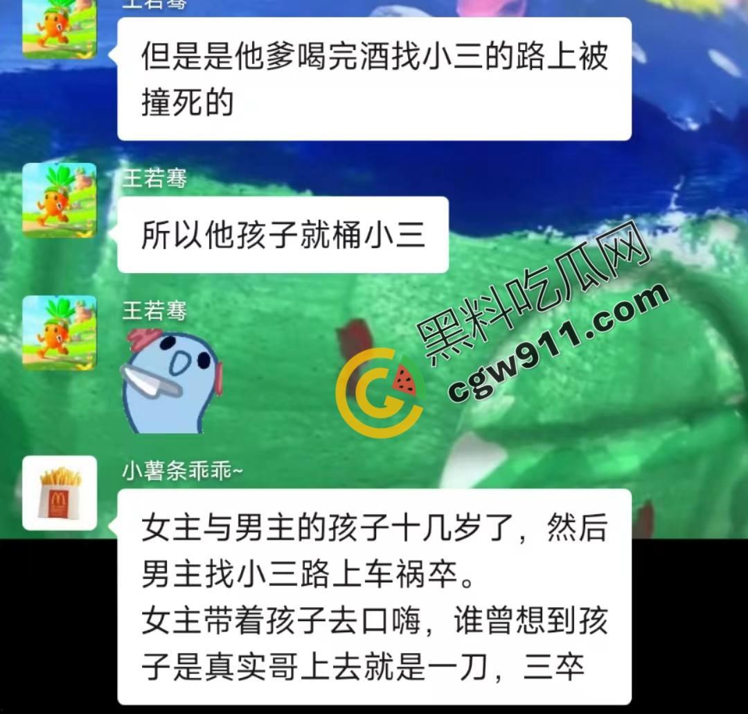 惊悚街头血腥惨案：17岁少女暴怒狂刺小三，刀刀致命，小三惨死街头，血腥残酷场面震惊全网-1