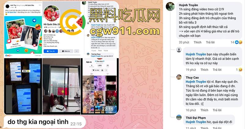 越南TikTok巨乳网红直播跳楼，被闺蜜出卖成大哥玩物，被男友报复流出性爱视频，女神形象尽毁，一跃而下当场身亡！-1