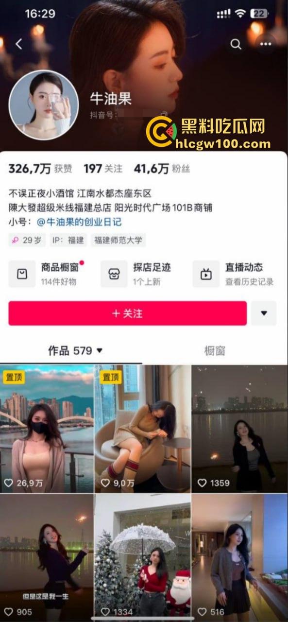 抖音极品小妖精【萌大奶】发浪视频让你血脉偾张 丰满身材巨乳肥臀妖娆舞姿一对巨乳抖不停!-1