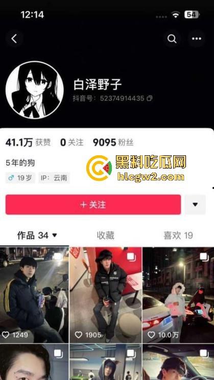 抖音百万粉丝网红【梁嘉蕊】现任前任爆料连连!约炮不停现男友面前还敢带节奏黑前任 真是个自带热搜体质!-1