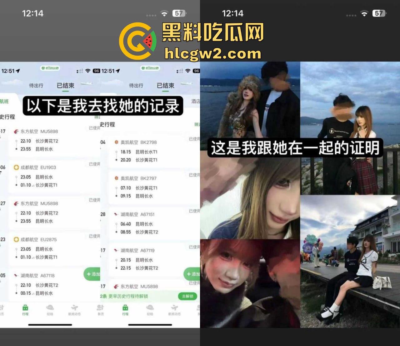 抖音百万粉丝网红【梁嘉蕊】现任前任爆料连连!约炮不停现男友面前还敢带节奏黑前任 真是个自带热搜体质!-3