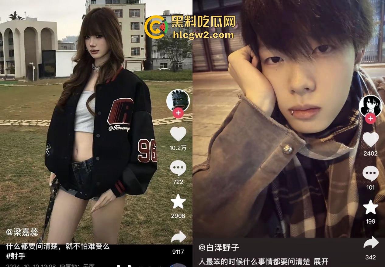 抖音百万粉丝网红【梁嘉蕊】现任前任爆料连连!约炮不停现男友面前还敢带节奏黑前任 真是个自带热搜体质!-16