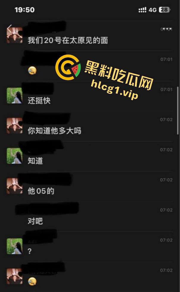 南京滚圈渣男大曝光！未成年男公狗陈兆新脚踏多条船，前任揭穿渣行震惊全网-5