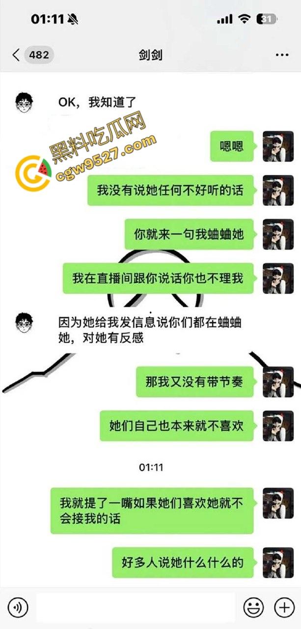 主题乐园NPC「蓝狐狸」婚内出轨榜一大姐！网恋撕逼、不雅视频满天飞，百万粉丝大咖背后的故事-2