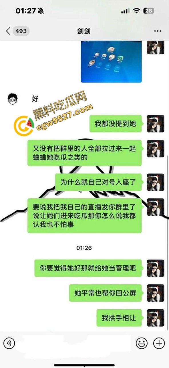 主题乐园NPC「蓝狐狸」婚内出轨榜一大姐！网恋撕逼、不雅视频满天飞，百万粉丝大咖背后的故事-5