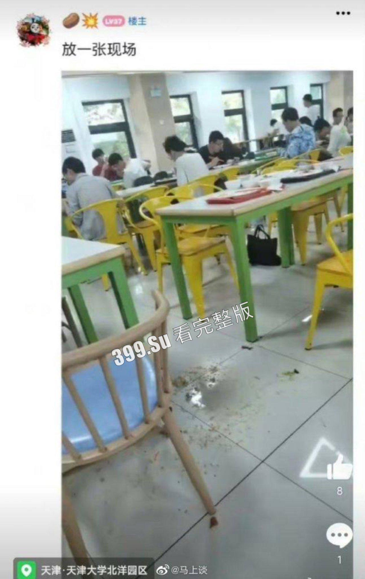 天津大学扣饭事件录像曝光 附带小仙女逃跑视角 女权不是特权 不是蛮狠不讲理的底气-6