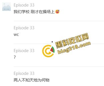 云南丽江师范大学操场，骚情侣忍不住当众开doi，全校围观操场不是艹场，野战直接干出圈！-2