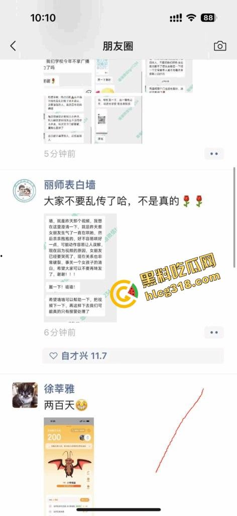 云南丽江师范大学操场，骚情侣忍不住当众开doi，全校围观操场不是艹场，野战直接干出圈！-5