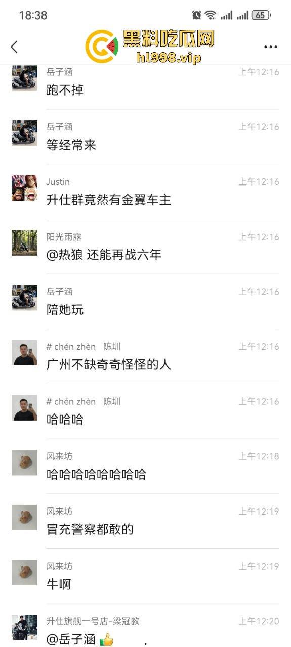 保安冒充警察，骑改装鬼火去查车，真以为鬼火少年都是低能儿？侮辱人也不带这么玩的！-3