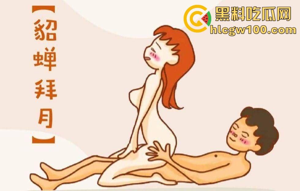 性爱姿势大课堂限时开讲，上下其手老树盘根、貂蝉拜月全程教学，解锁凳子激流勇进 瑜伽球女神桥，让床上动作美到飞起！-3