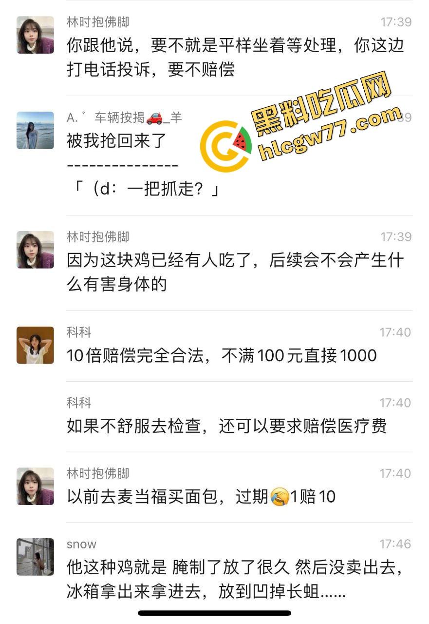 潮汕女子吃窑鸡吃出成群活虫,撕开鸡皮的一瞬间密密麻麻爬满整盒,鸡是窑的,人差点没当场吐窑!-3