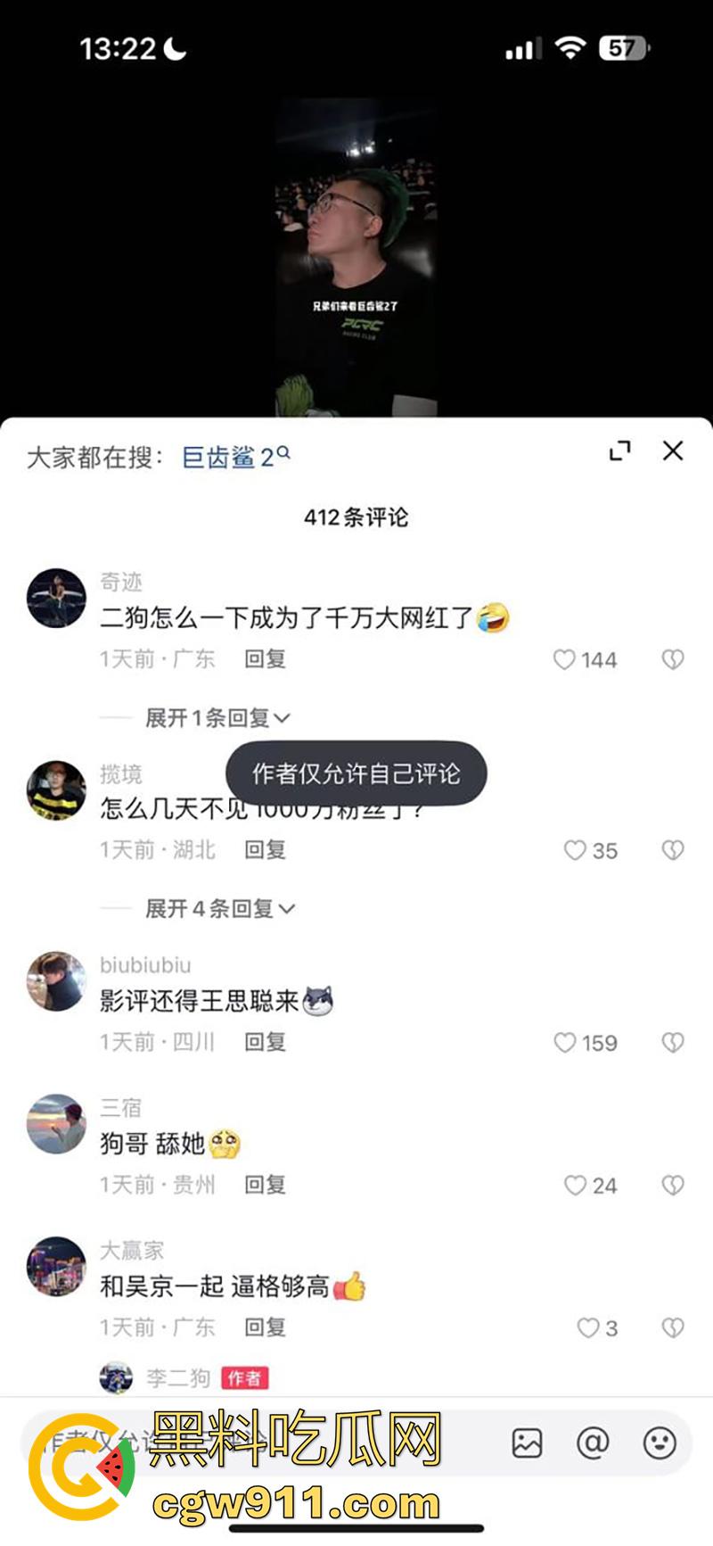 抖音千万粉丝网红【李二狗】,被曝泳池派对1V4事件,全都是高品质女神,大奶长腿身材逆天,这玩的质量这么好么?-4