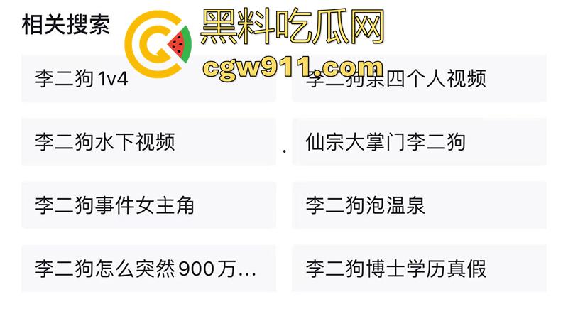 抖音千万粉丝网红【李二狗】,被曝泳池派对1V4事件,全都是高品质女神,大奶长腿身材逆天,这玩的质量这么好么?-5