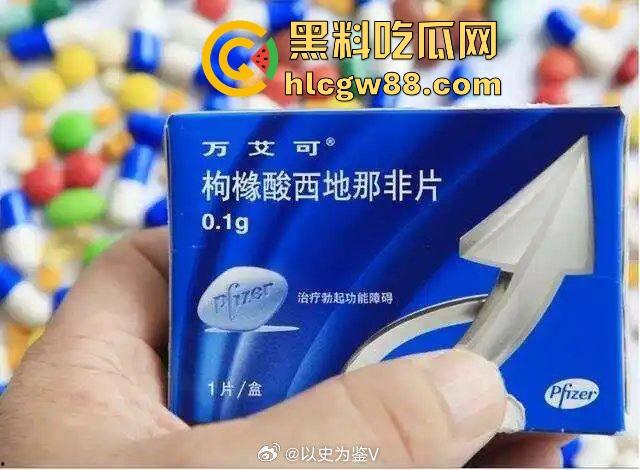 肉身试药!测评市面上所有版本的伟哥,帮瓜友们挑选出最好的,但也辛苦了嫂子了默默的抗下所有。-7