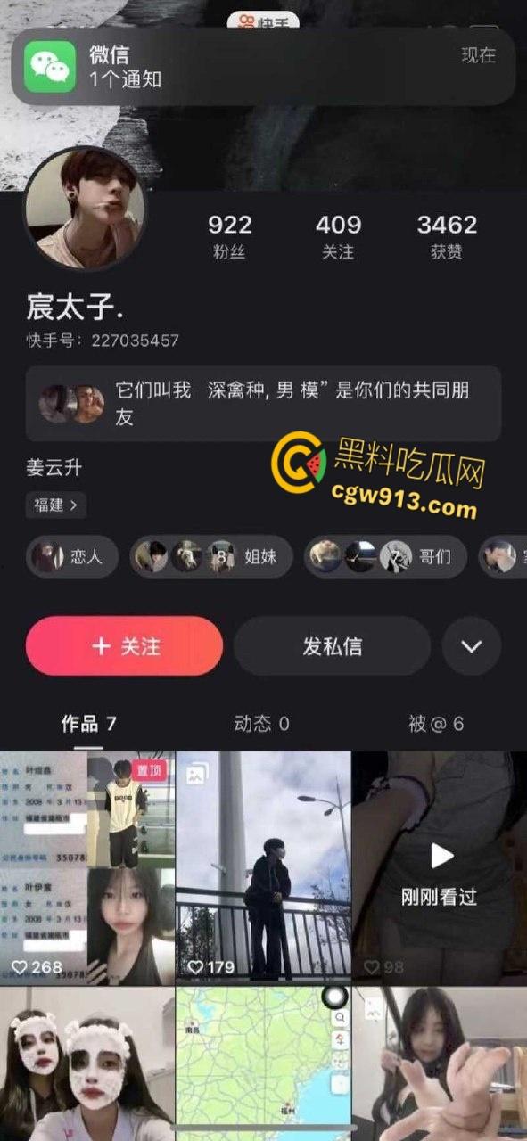 福建建瓯淫荡母狗，简直就是女版曹孟德，爱和别人对象约炮被当场抓到，调教绿茶筷子插逼 ！-1