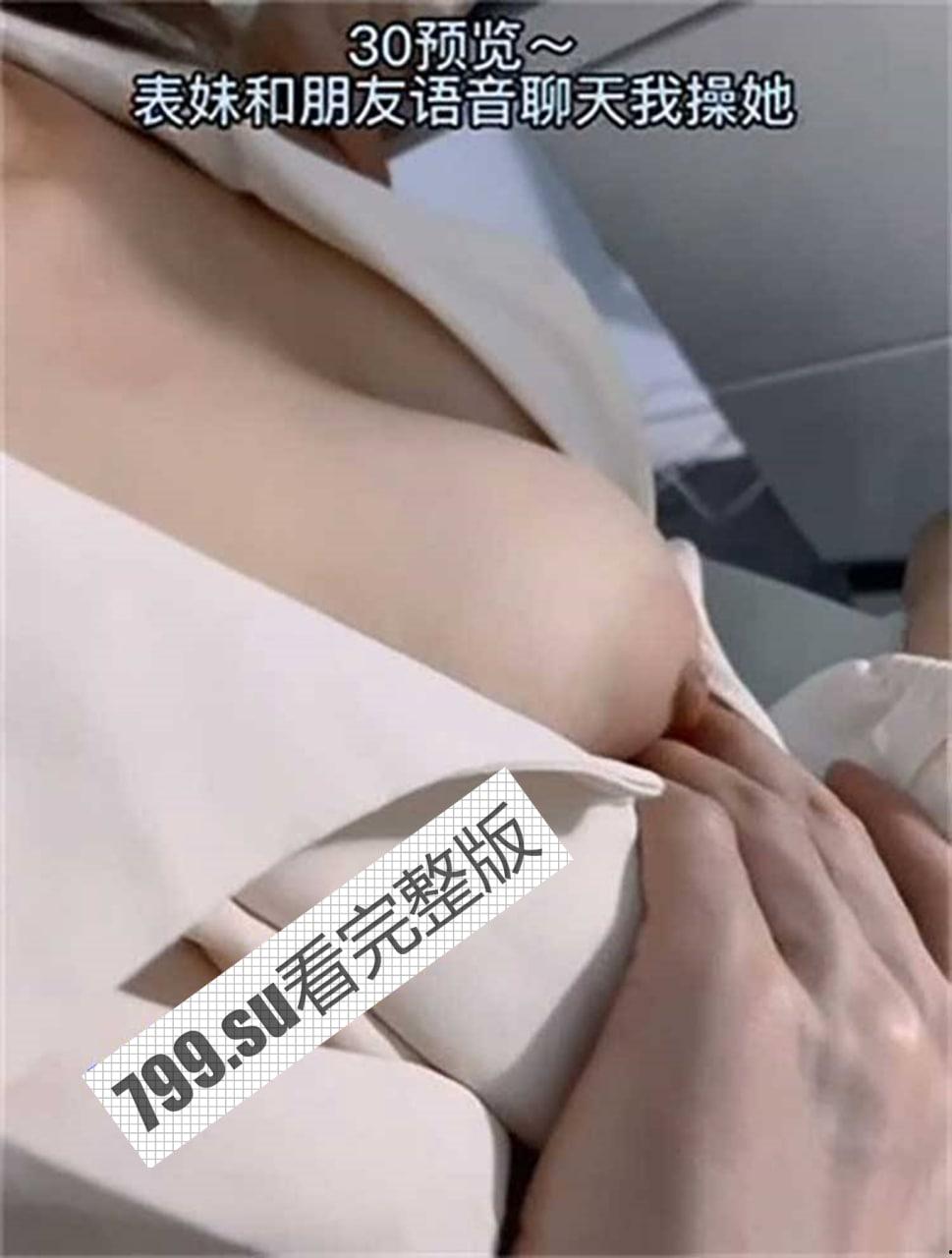 最新封神!乱伦大神迷恋『晓彤表妹』新作 - 彤彤和朋友打电话被我按倒爆操 多体位站炮内射-8