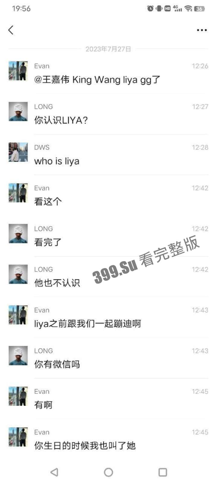 抖音百万粉丝博主 雅典娜 Liya 被闺蜜骗去菲律宾卖进妓院!惨遭毒打、强奸 奶子都被打得青一片紫一片-6