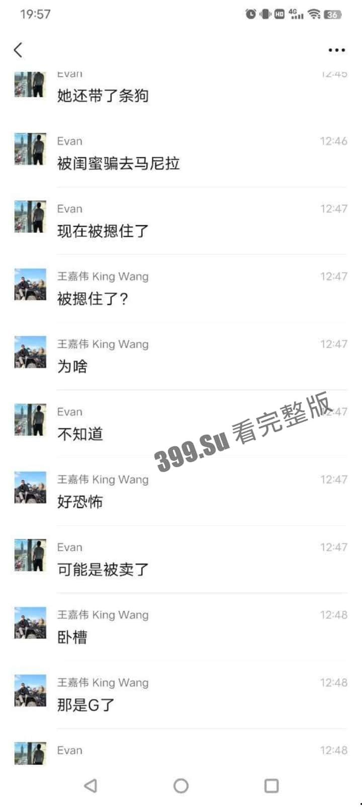 抖音百万粉丝博主 雅典娜 Liya 被闺蜜骗去菲律宾卖进妓院!惨遭毒打、强奸 奶子都被打得青一片紫一片-7