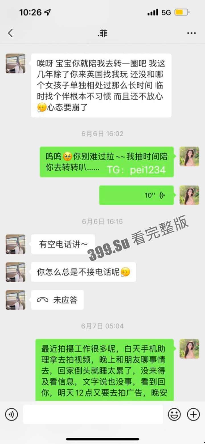 抖音百万粉丝博主 雅典娜 Liya 被闺蜜骗去菲律宾卖进妓院!惨遭毒打、强奸 奶子都被打得青一片紫一片-12