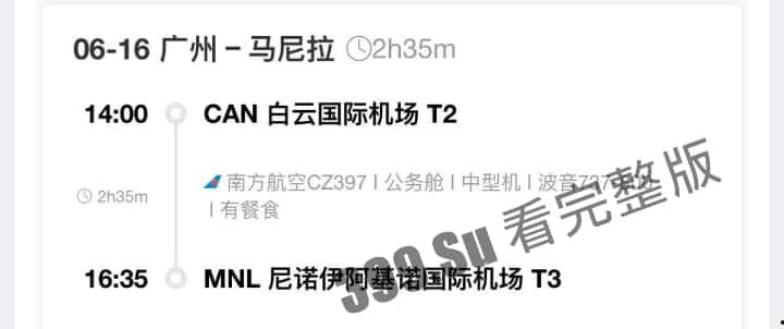 抖音百万粉丝博主 雅典娜 Liya 被闺蜜骗去菲律宾卖进妓院!惨遭毒打、强奸 奶子都被打得青一片紫一片-13