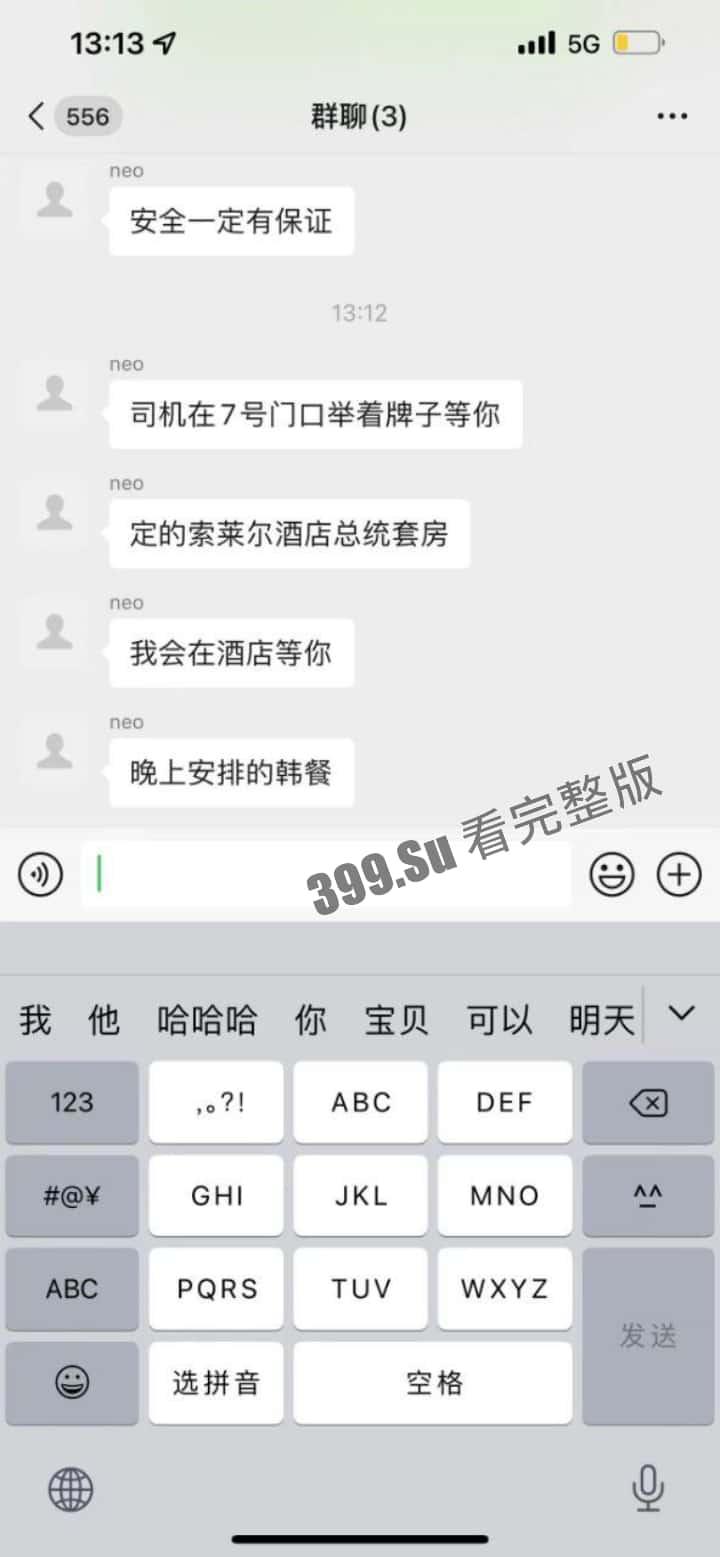 抖音百万粉丝博主 雅典娜 Liya 被闺蜜骗去菲律宾卖进妓院!惨遭毒打、强奸 奶子都被打得青一片紫一片-15