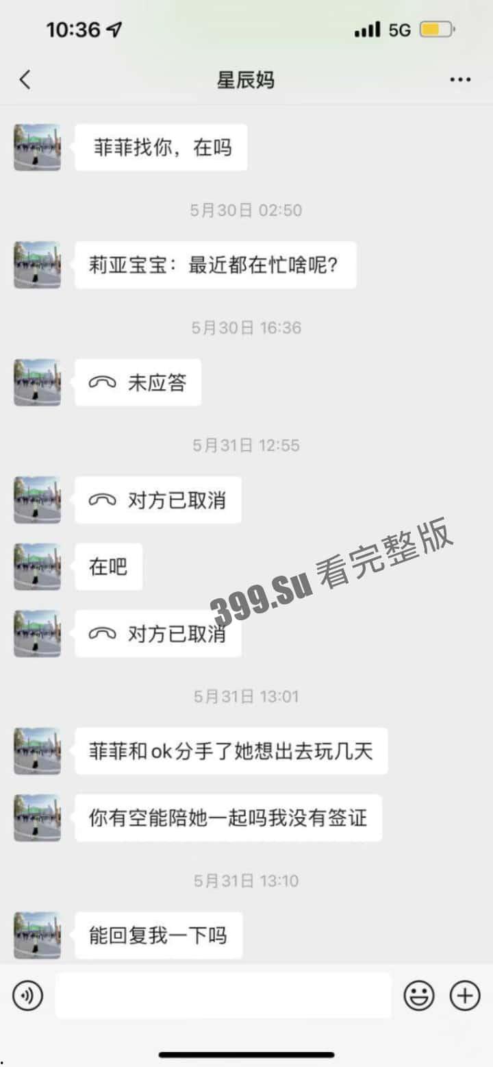 抖音百万粉丝博主 雅典娜 Liya 被闺蜜骗去菲律宾卖进妓院!惨遭毒打、强奸 奶子都被打得青一片紫一片-16