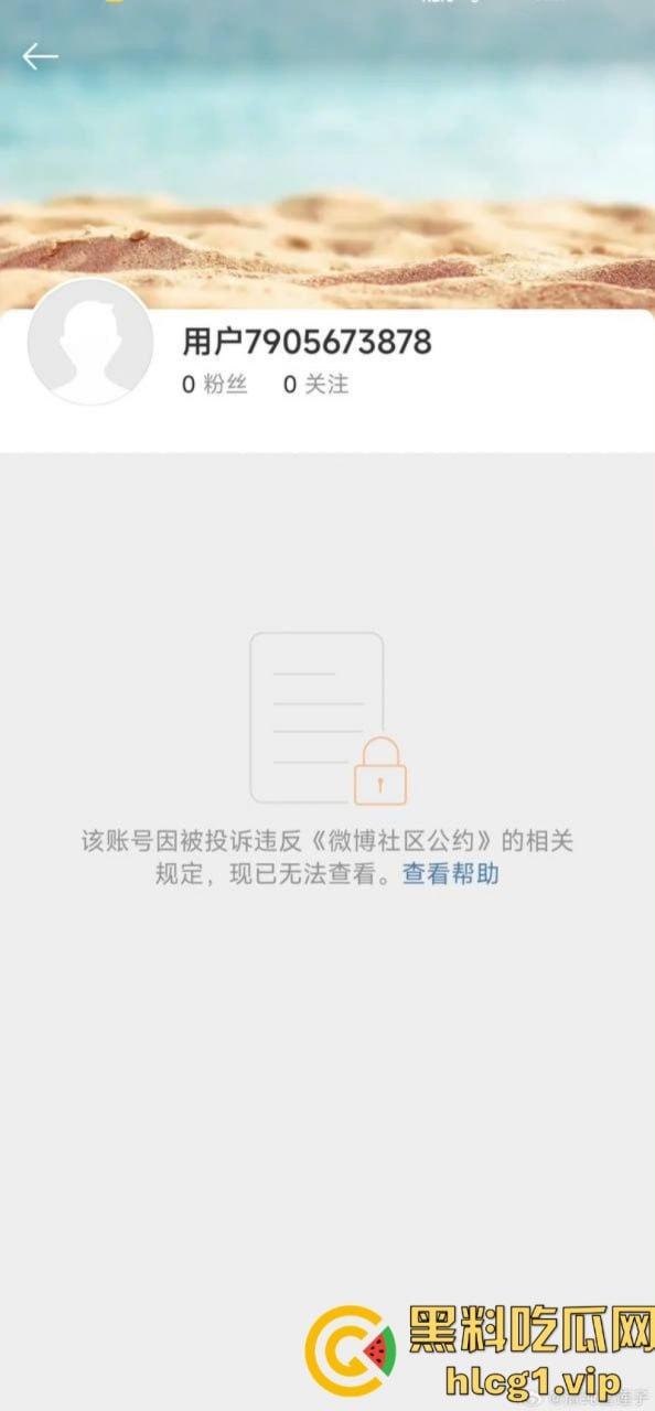 菊花残!博主【呆萌de小野兽】和美国老白男结婚了!被各类正能量大V集体曝光!-4