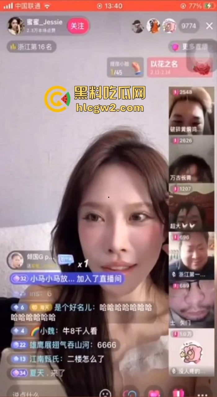 抖音擦边『蜜蜜Jessie』直播被连麦被导管狂冲导致封号，哥们撸得直接抽搐，脑洞YY成就顶级爽片！-5