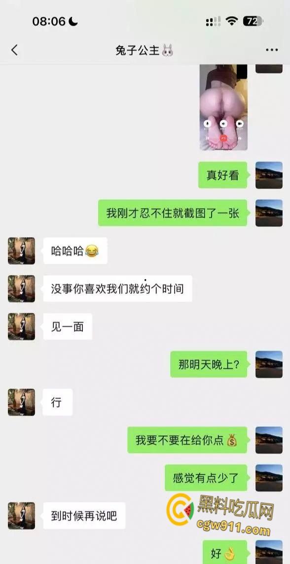 抖音拜金女【Tender】，线下约炮榜一金主，大哥又是抖音一号又是1314，直接让母狗到酒店乖乖挨操 !-3