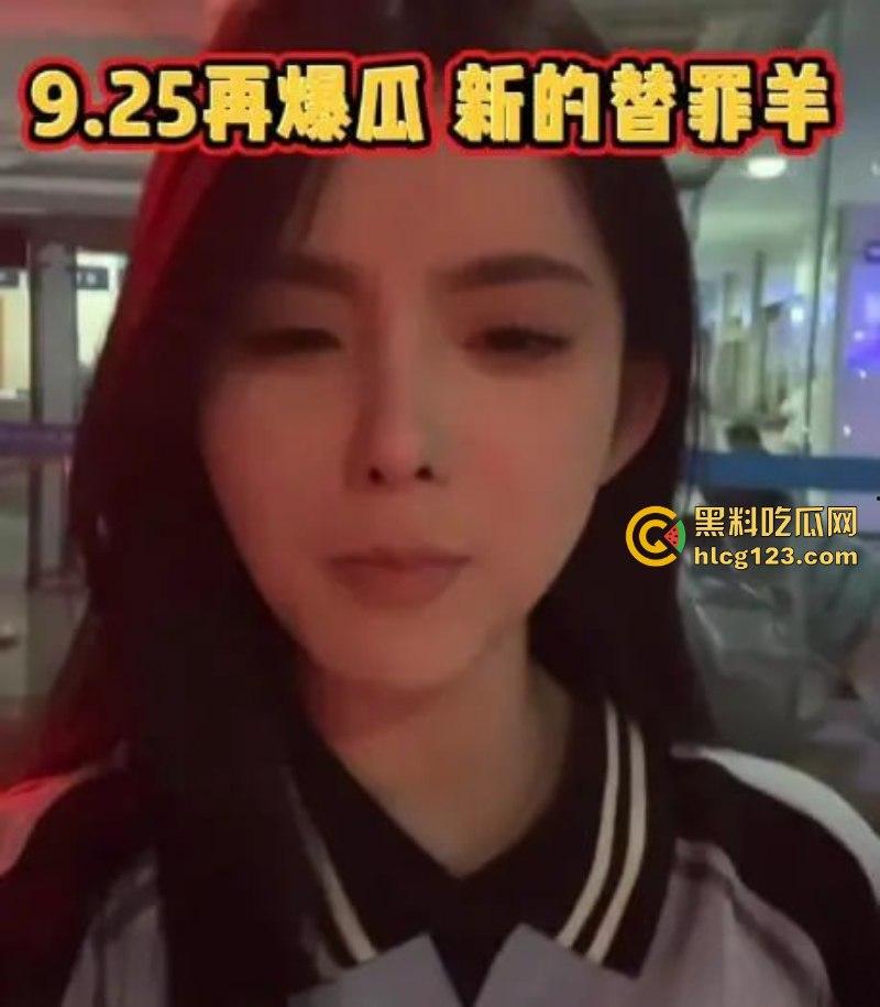 新的“替罪羊”出现了!刚入职的新主播【梨小娜】发视频 “不想替三只羊背锅“-5